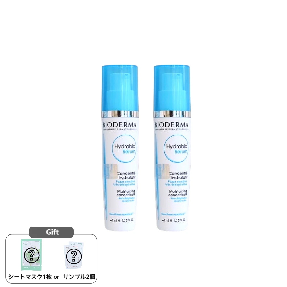 ハイドラビオ セラム 40ml+40ml