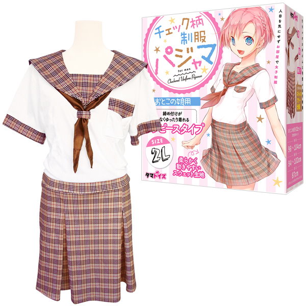 チェック柄制服パジャマ おとこの娘用 / 大きいサイズ 衣装 コスプレ L XL LL メンズサイズ