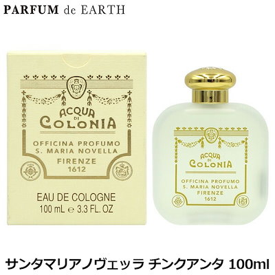 サンタマリアノヴェッラ　チンクアンタ チンクアンタ オーデコロン｜サンタ・マリア・ノヴェッラ