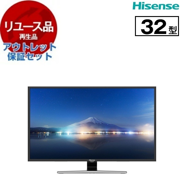 リユース アウトレット保証セット 32E50 32V型 地上・BS・110度CSデジタル ハイビジョン液晶テレビ 2019年製