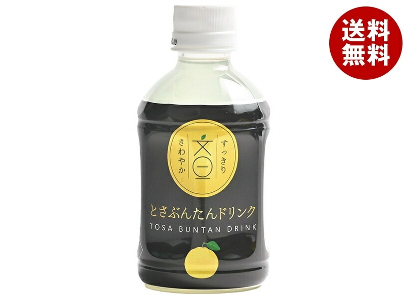 四国健商 とさぶんたんドリンク 280mlPET×24本入×(2ケース)