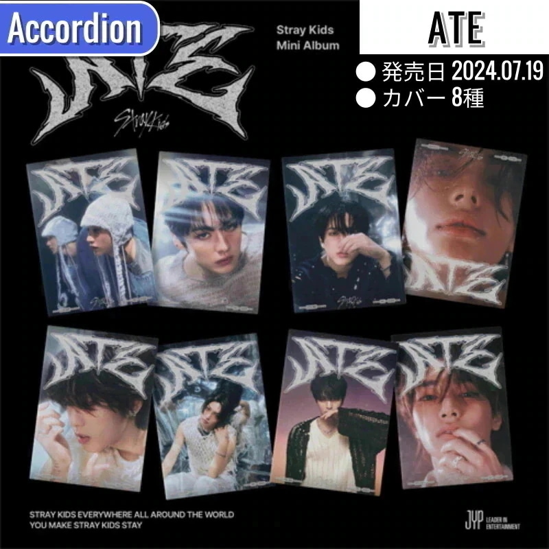 straykids アルバムまとめ売り　24セット 楽天市場】【推し活SALE】Stray Kids 【通常版】 [ 樂-STAR ] 2
