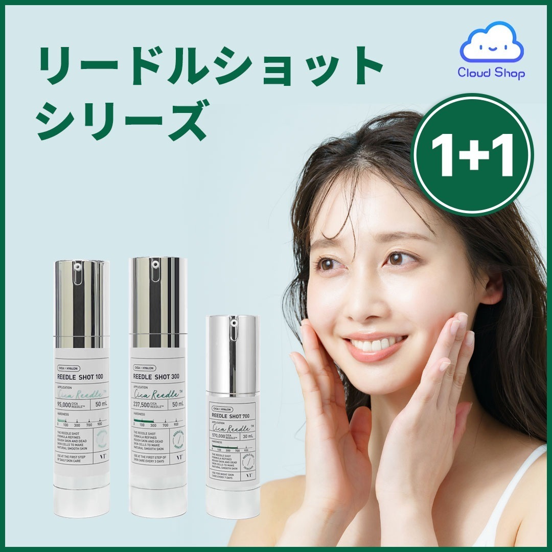 Qoo10] VTコスメティックス 【正規品／3種】【お得！1+1】 VT