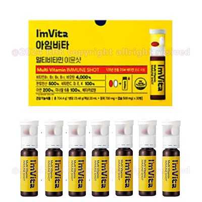 【1箱 1ヶ月分（30本）】종근당 아임비타 [正規品] 鍾根堂 [Im Vita] アイムビタ マルチビタミン イミュンショット