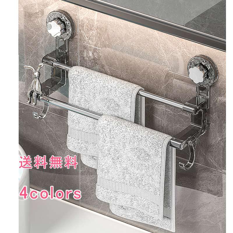 棚 布巾かけ 粘着式 ネジ不要 シェルフ 25最新タオルバー 吸盤 洗面所 トイレ 浴室 穴あけ不要 吸着 シンプル おしゃれ30％ 定番 台所 4,680円