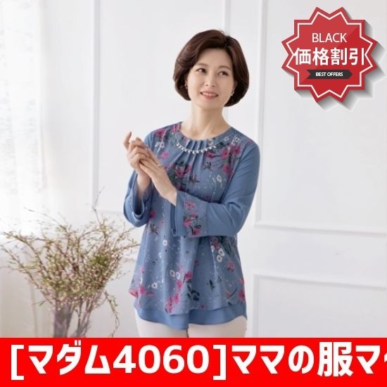 [マダム4060]ママの服マダム4060シフォン晋州しわブラウス-XBL802037- ソリッドシャツ/ブラウス/ 韓国ファッション
