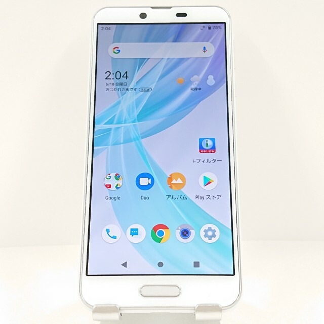 AQUOS sense plus SH-M07 SIMフリー ホワイト 送料無料 本体 c13123 【中古】