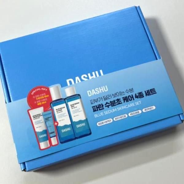 ボーイ 青 うるおい キャンドル スキン/ローション 150ml 4種企画