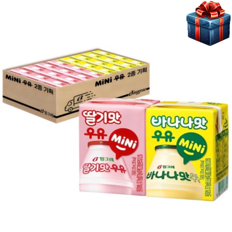 [二つの味企画]バナナ味の牛乳 ミニ 12パック + イチゴ味の牛乳 ミニ 12パック 韓国の人気食品韓国のコンビニで人気の牛乳 滅菌パック 室温保管 手軽携帯 子供間食 湯沸室のおやつ バナナ味