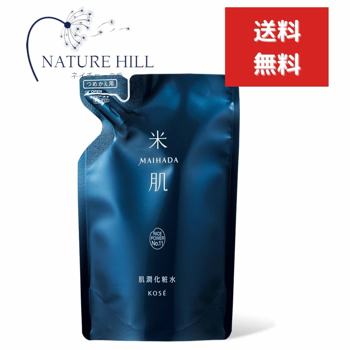 米肌(MAIHADA) 肌潤化粧水（つめかえ用） 110ml つめかえ用 (詰替) 化粧水