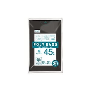 即納 :オルディ ゴミ袋 黒 45L 厚み0.03mm ポリバッグ ビジネス ポリ袋 P-47 30枚入