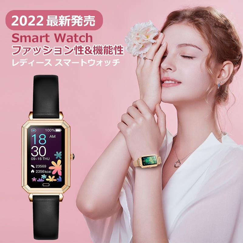 特典！スマートウォッチ レディース おしゃれ 血中酸素 血圧 多機能 腕時計 心拍計 IP67級防水
