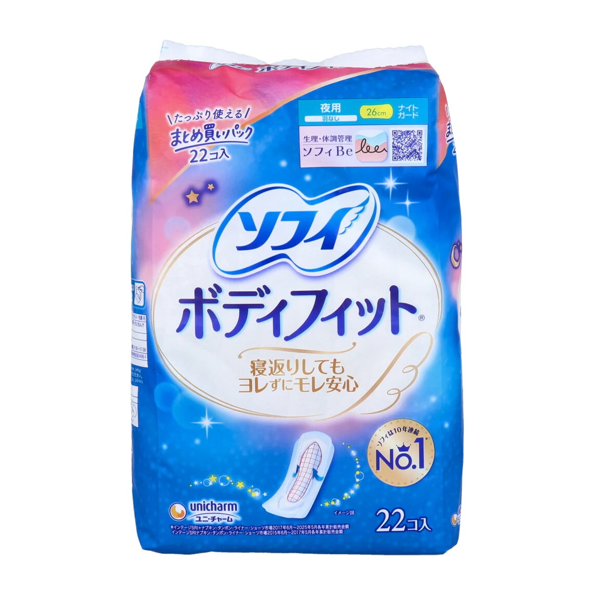 生理用ナプキン ユニ・チャーム ボディフィット ナイトガード ふんわりタイプ 夜用 羽なし 26cm 22個入り X8パック