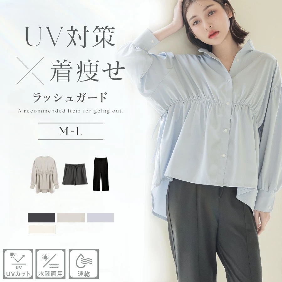 ラッシュガードノーカラーシャツ＆パンツセット 上下セット 日焼け防止　UV対策　水陸両用 ラッシュガード レディース フード付き 長袖 トップス パンツ