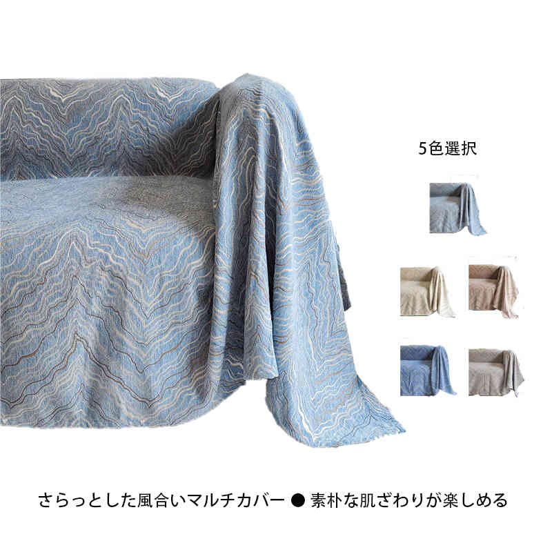 北欧 ベッド エスニック バスマット テーブルクロス おしゃれ 滑り止め シンプル ラグマット カーペット ベッドカバー ブランケット カバー ソファー ソファーカバー マルチカバー 厚手 バリ織り