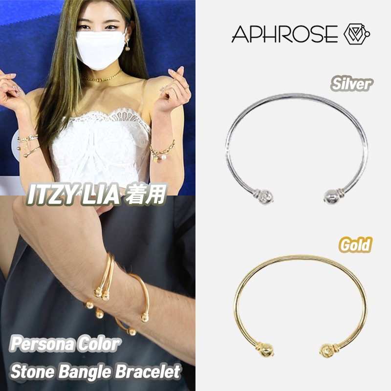 ITZY着用 Persona Color Stone Bangle Bracelet 正規品