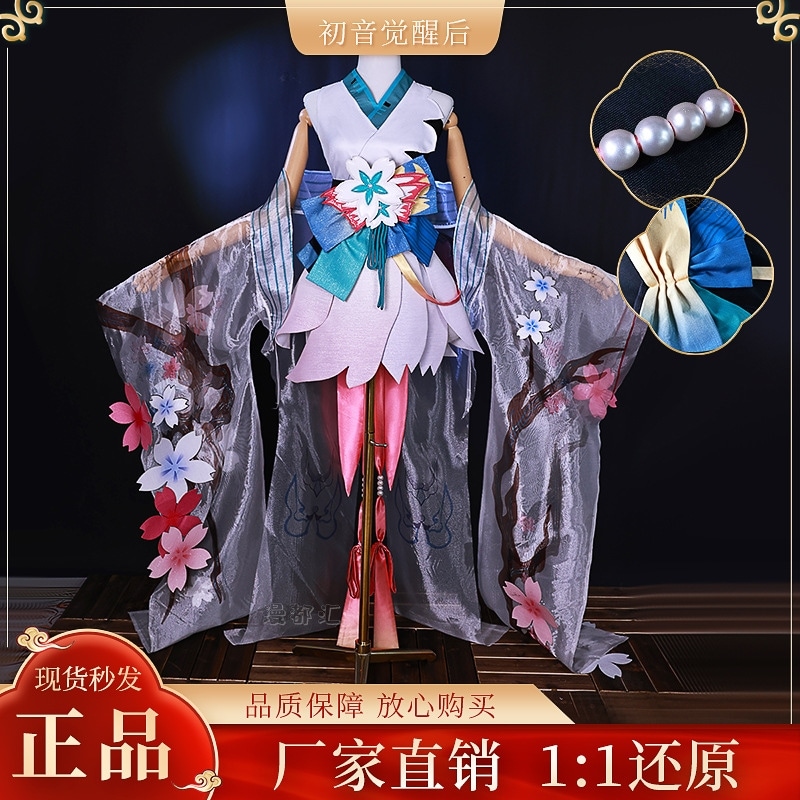 Cycos服陰陽師cy覚醒後コスプレ衣装アニメゲーム服女装