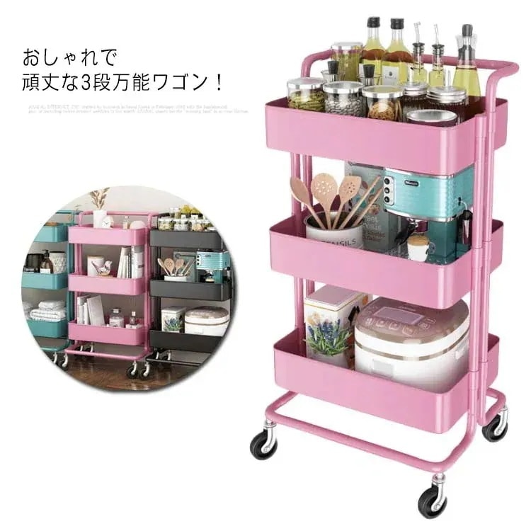 メガ割 キッチンワゴキャスター付スリ収納ボックバスケットトローリおもちゃおむオムツ入三収納ボック調味料入調理道具入タオル入おしゃ便利961