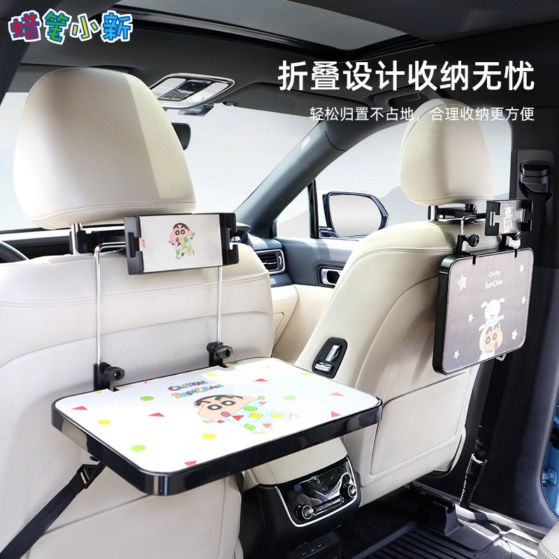 クレヨンしんちゃんの車の後ろの小さい机の板の多機能はテーブルの車のノートを折り畳みます