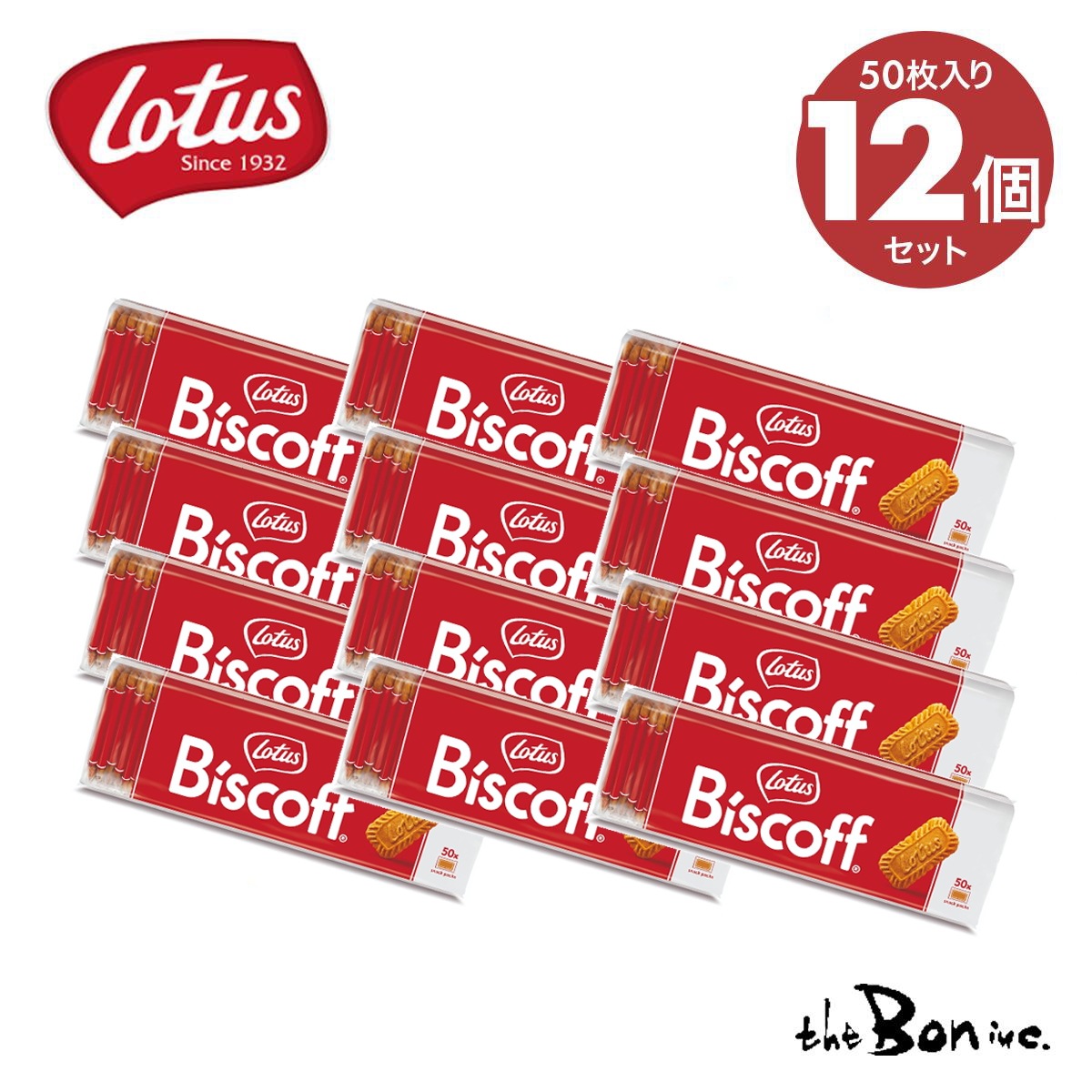 12個セット　ロータス　カラメルビスケット　５０PX１２ 宅急便