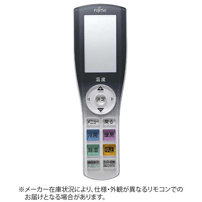 富士通ゼネラル　FUJITSU　GENERAL　純正エアコン用リモコン　AR-RGA1J