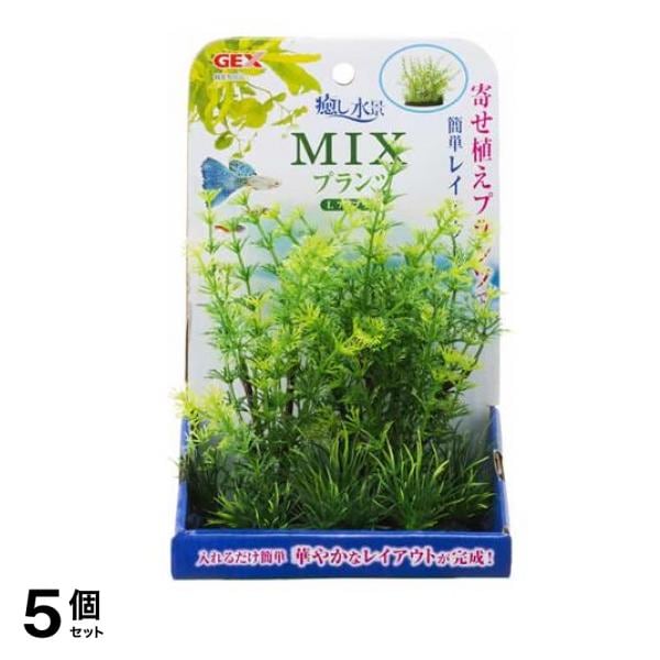 GEX 癒し水景 MIXプランツ アンブリア 1個入 (L) 5個セット