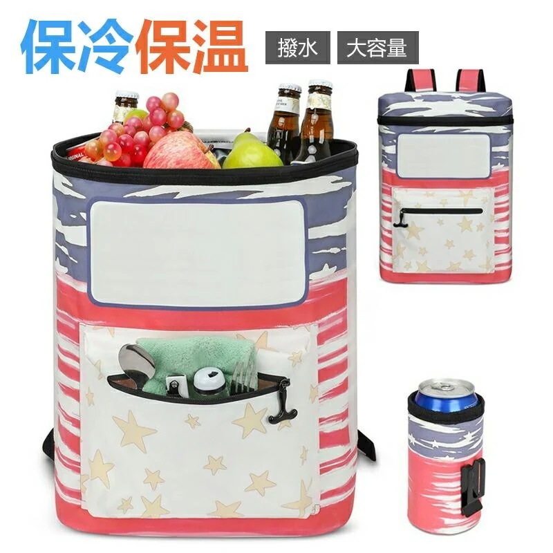 ピクニックバッグ リュック ピクニック ランチバッグ 大きい お花見 保冷 保温バッグ キャンプ クーラーバッグ エコバッグ 花火会 携帯用 飲料収納 運動会 遠足