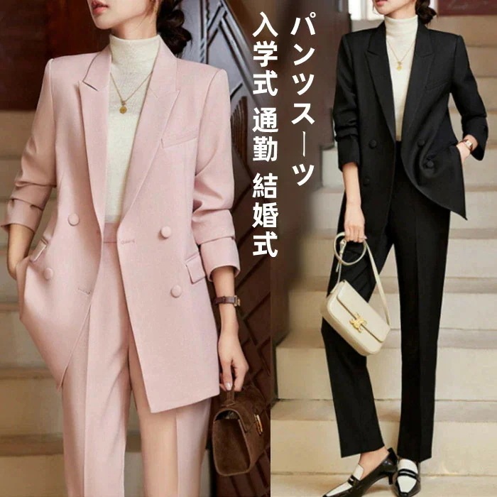 スーツ パンツ セットアップ レディース パンツスーツ フォーマル 洗える テーパードパンツ ビジネス スーツ フォーマル ストレートパンツ テーラードジャケット きれいめ 上品 セレモニー 通勤 O