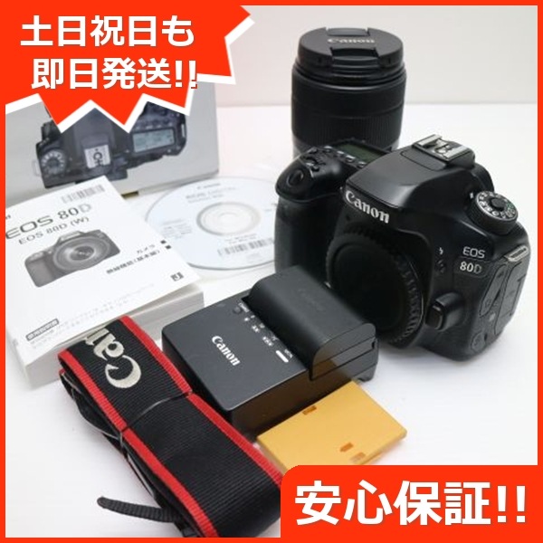 美品 EOS 80D EF-S18-135 IS USM レンズキット ブラック 258
