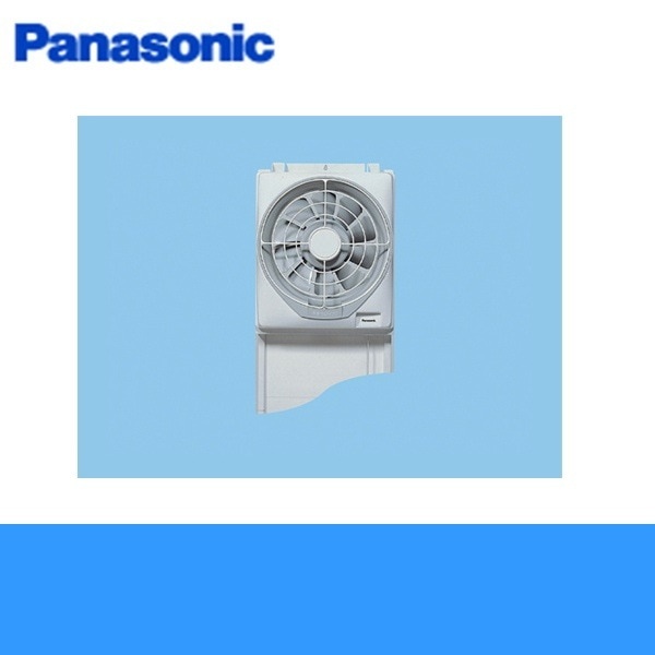 羽根径:20cm パナソニック(Panasonic)の換気扇・レンジフード 比較