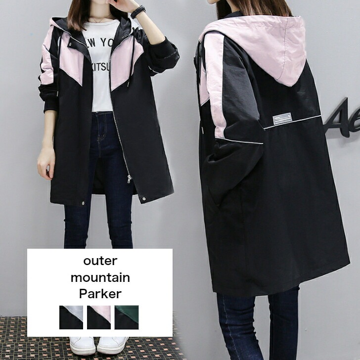 マウンテンパーカー ウィンドブレーカー ブルゾン オーバーサイズ ミドル丈 中学生 高校生 長袖 アウター 春 秋 韓国 原宿系 ピンク グリーン グレー レディース 大きいサイズ 10