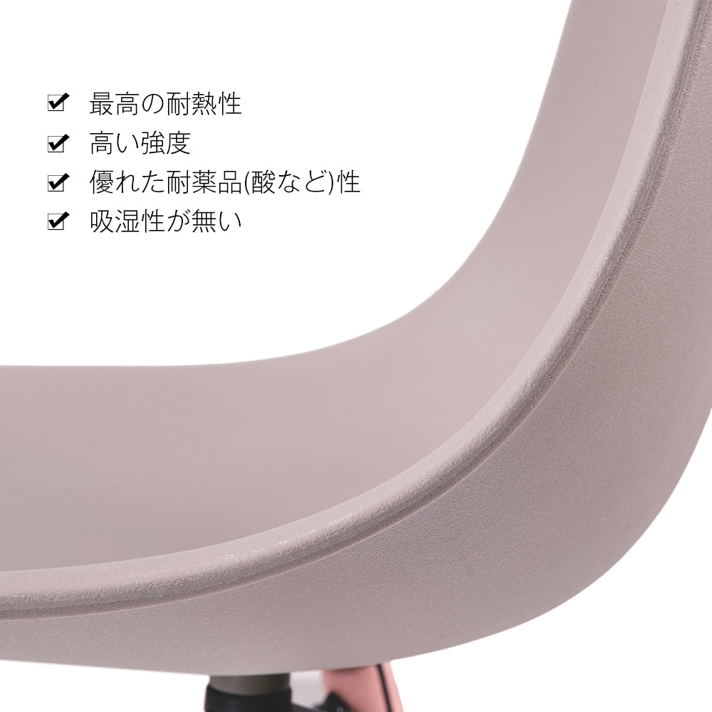 イームズチェア　座面　ミルクティーGG3691 Grey Solid WoodG389