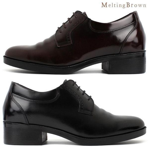 男性用靴 背が高くなる 会社員 男性用ローファー D15