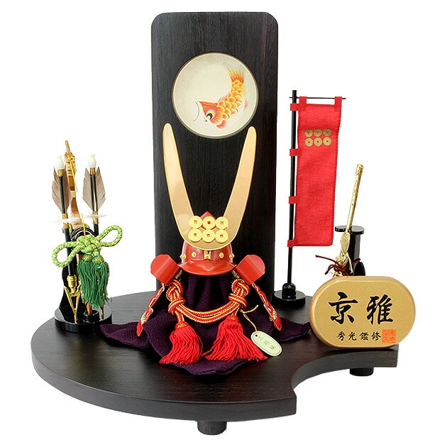 五月人形 5月人形 兜 鎧兜 2025年 手作り 初節句 真田 旗付 送料無料 ｺﾝﾊﾟｸﾄ ﾐﾆ 平飾り 新作 秀光 限定品 目玉商品 カッコイイ 買得 お得 人気 ランキング P92014