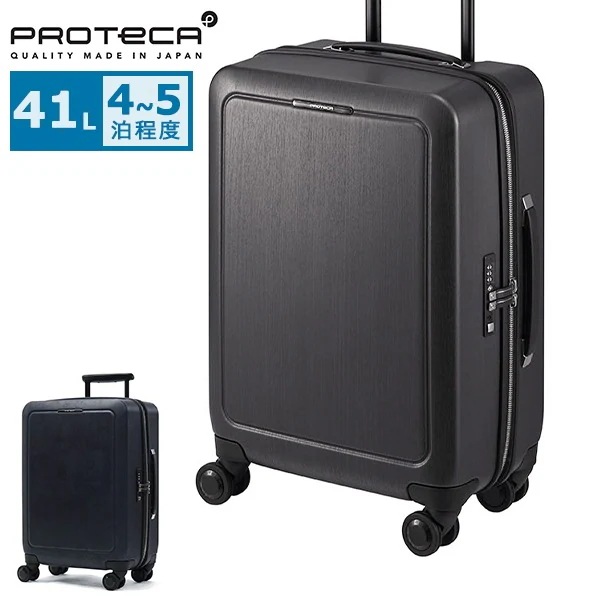 限定扇子付 正規品10年保証 スーツケース Sサイズ 41L キャリーケース 旅行 出張 ビジネス ストッパー付き 静音キャスター TSロック おしゃれ 4泊 5泊 日本製 高級感 シスイ 03571