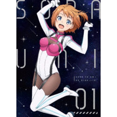 激安セール【BLU-R】ソラとウミのアイダ 1の卸売価格