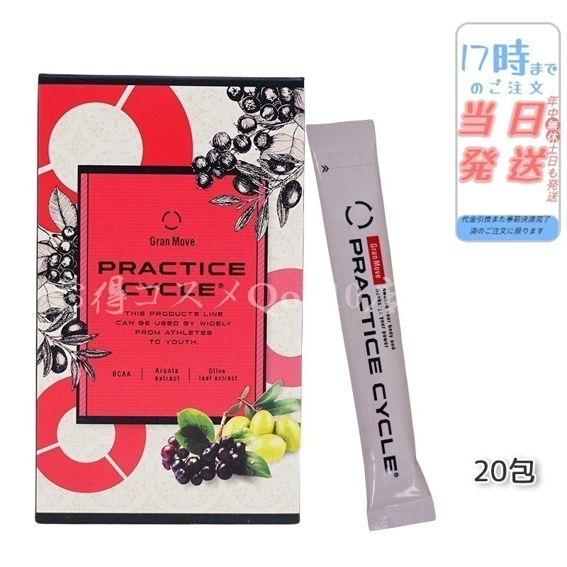 エステプロラボ グランムーブ プラクティスサイクル 130g 20包 Esthe Pro Labo IWAサプリメント 内面美容 健康食品 サロン専売品 5,486円