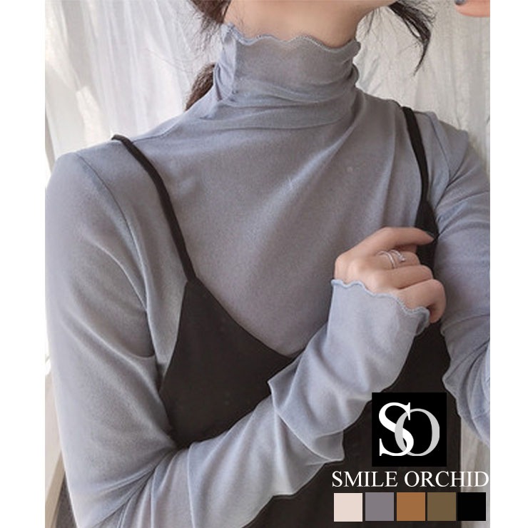 でシアー タートルネック プルオーバー ハイネック レイヤード シアートップス メロウフリル カットソー シースルー トップス ブラウス インナー 透け感 薄手 重ね着 無地 長袖 レディース 代 代