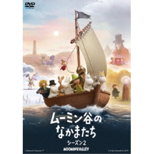 ムーミン ／ ムーミン谷のなかまたち 2 通常版DVD-BOX (DVD) DABA-5750
