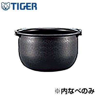 タイガー 炊飯ジャー用 内釜 内なべ JPB1490 内なべ カマ 内ナベ 内ガマ うち釜【送料無料】
