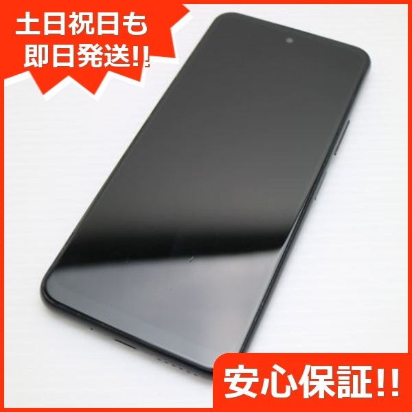 美品 Y!mobile Libero 5G II A103ZT ブラック スマホ 白ロム 中古 土日祝発送OK 47