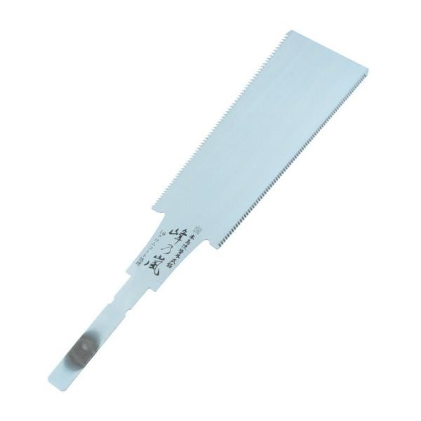 ●未使用品★プロ用木島流替刃式両刃鋸 峰の嵐　210㎜　本体と替刃1枚セット ○未使用品☆プロ用木島流替刃式両刃鋸 峰の嵐 210㎜ 本体と替刃