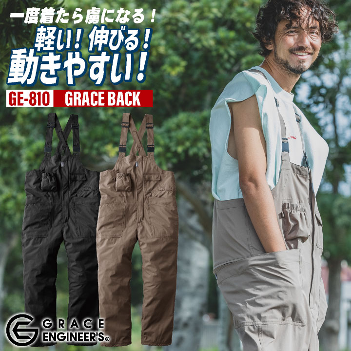 エスケープロダクト サロペット 春夏 秋冬 ツナギ メンズ レディース 軽量 ヒップオープン 多機能ポケット アウトドア DIY 仕事服 おしゃれ /sk-ge810