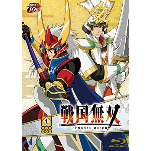 戦国無双 4(初回限定盤)(Blu-ray Disc) ／ 戦国無双 (Blu-ray) EYXA-10331