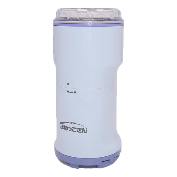 粉ひき機 よめっこさん 容量300ml/ブルー Y-308B