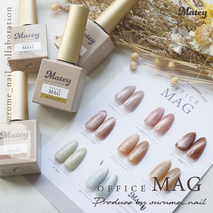 [全色8色セット] matey メイティ オフィスマグネットジェル 全色セット mail ccc