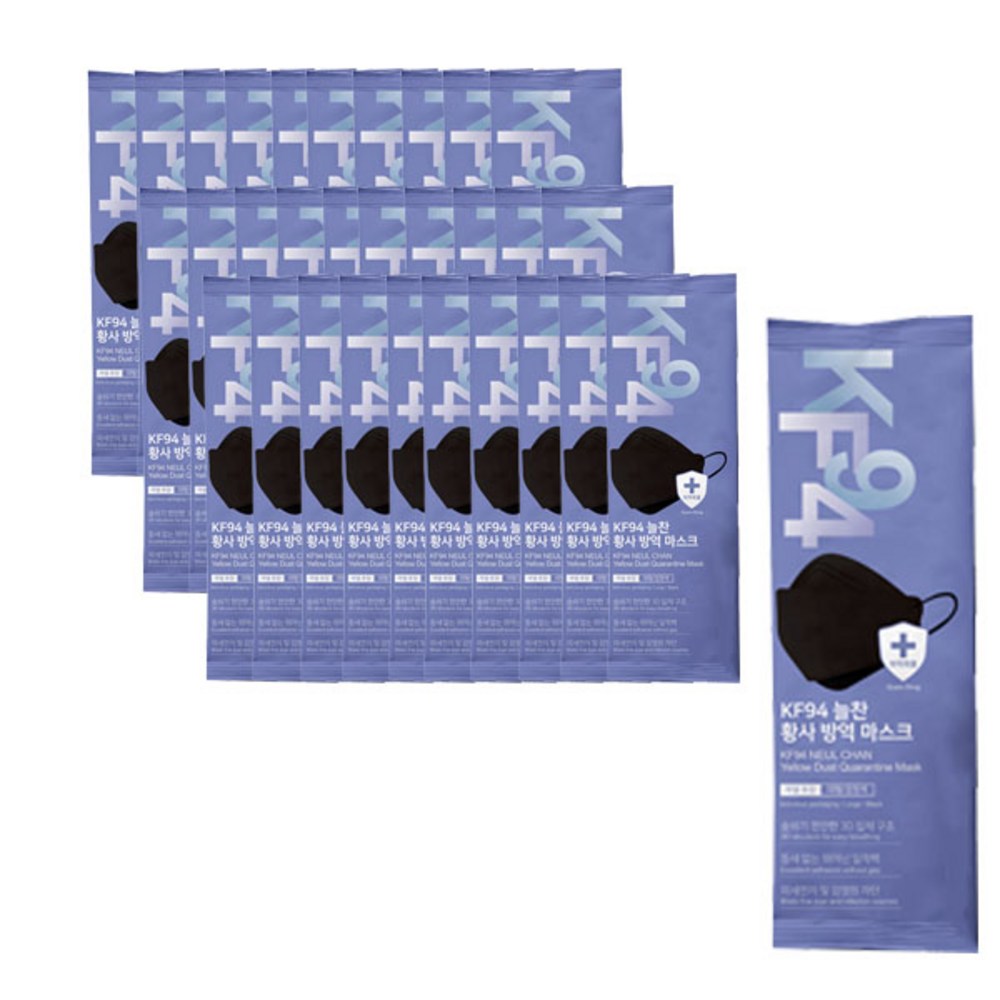ハンスウェルが伸びた黄砂防疫マスクブラック大型KF941個入りブラック100個