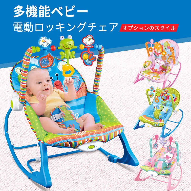 お買い物マラソンロッキングチェア キッズチェア ベビーチェア バウンサー ゆりかご 乗用玩具 出産祝い 1ヶ月から36ヶ月適用 乗り物 おもちゃ 揺れる 新生児 子供 室内 6,365円