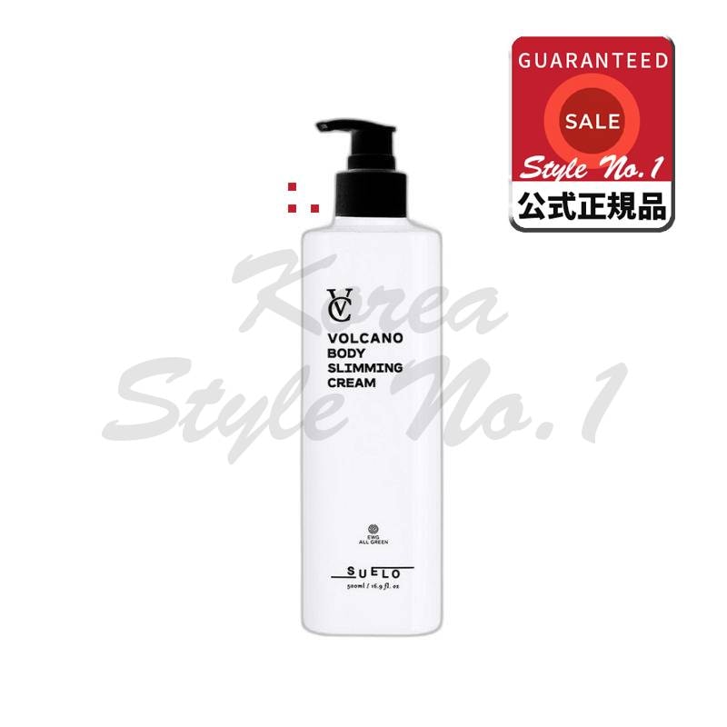 シュエロ大容量500GボルケーノVCクリーム機能性クリーム