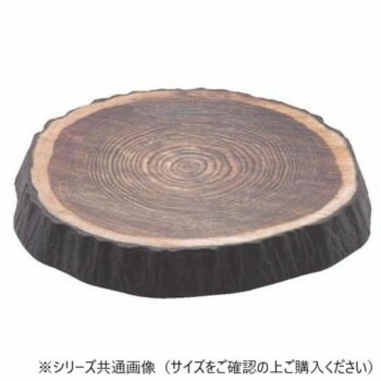 メラミン　φ29cm　年輪盛台　83361020